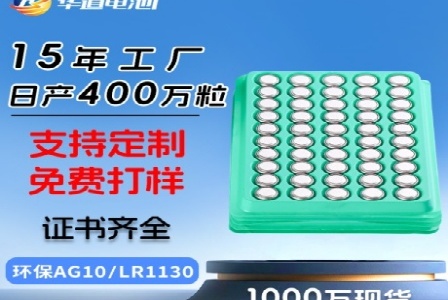 合肥华亿美网络科技有限公司形象图